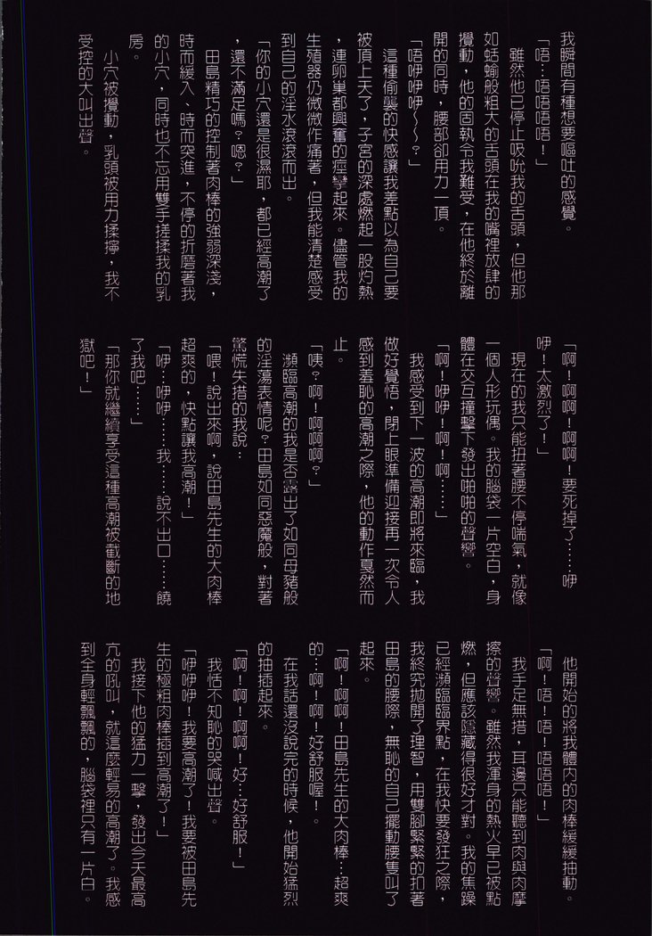 おかあさんよしこ39-sai