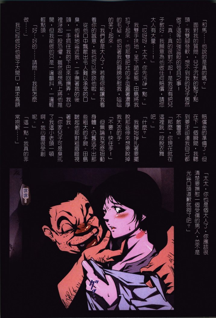 おかあさんよしこ39-sai