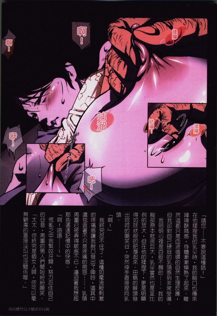 おかあさんよしこ39-sai