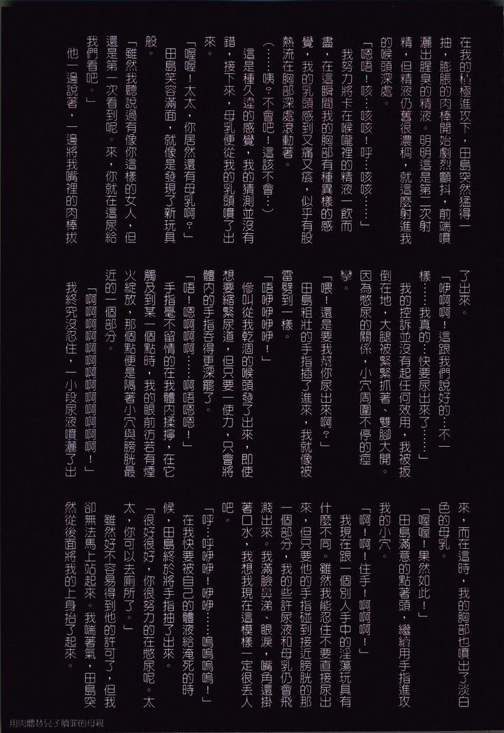 おかあさんよしこ39-sai