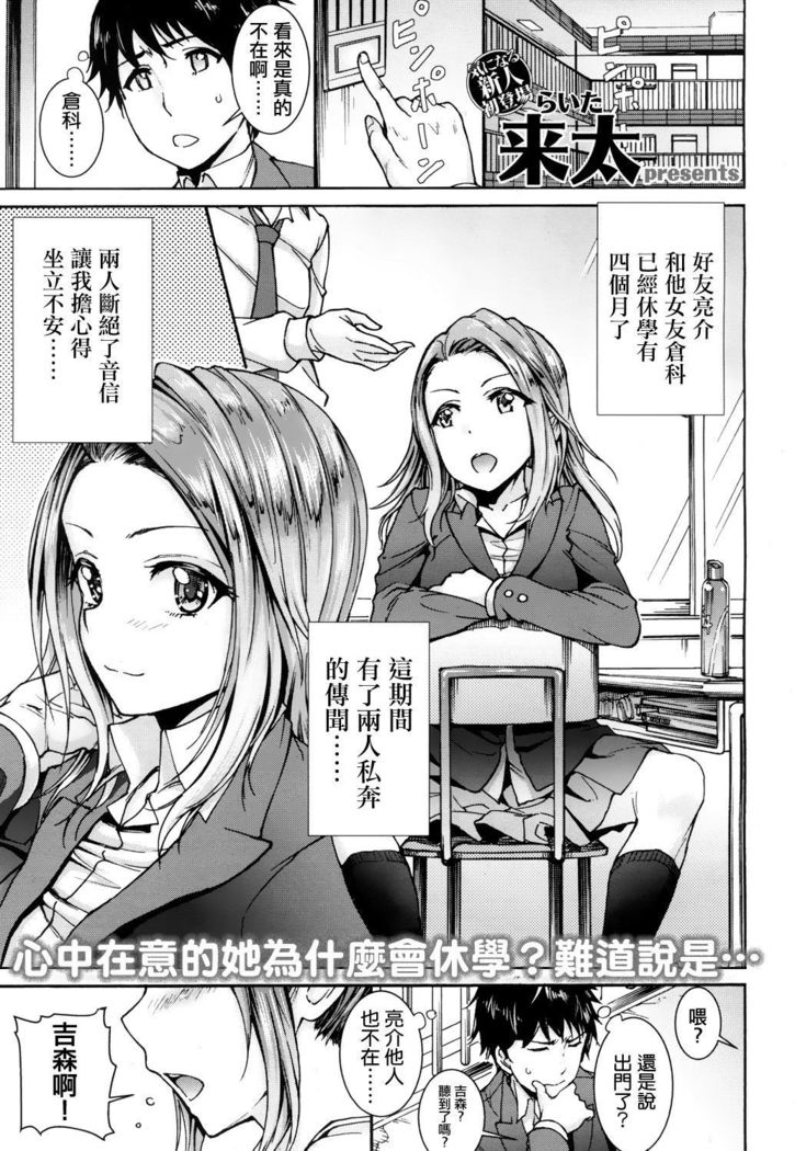 彼女はもうすぐママになる