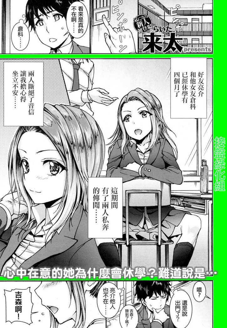 彼女はもうすぐママになる