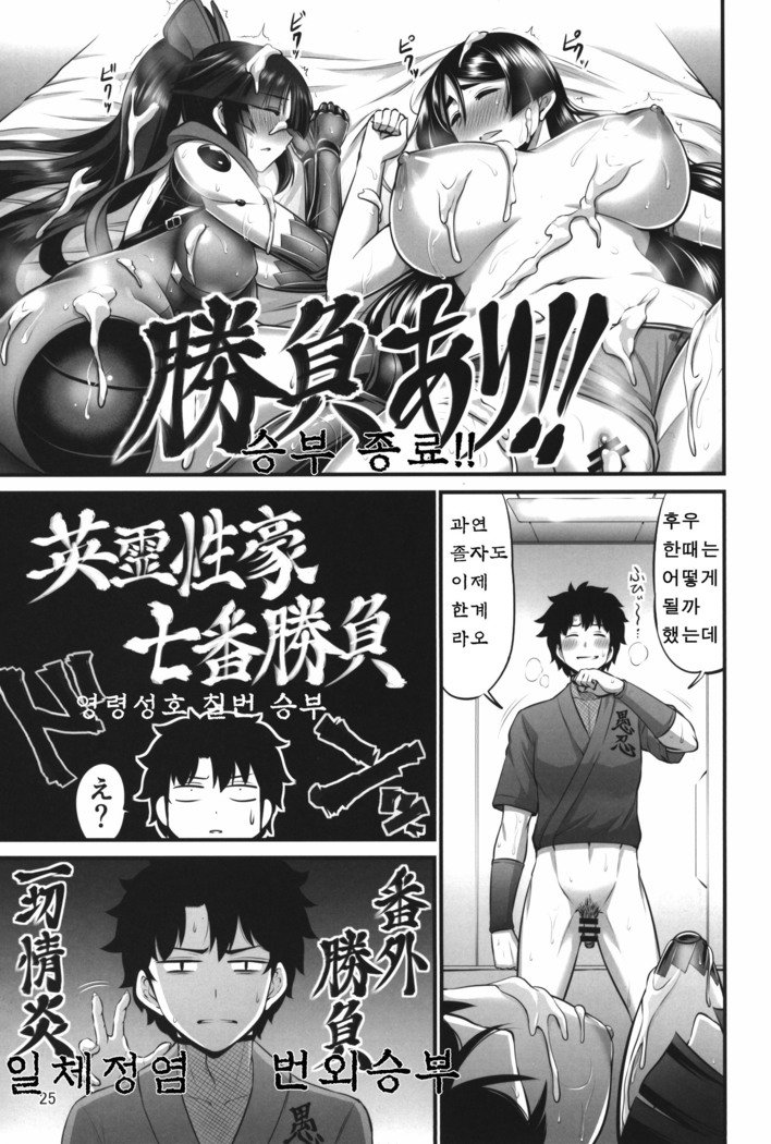 からくりからはは| 카라쿠리와엄마