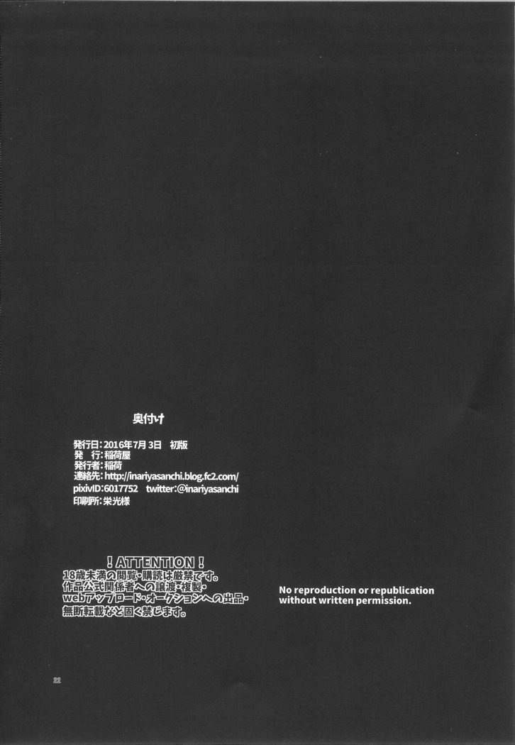 しょうひんめいしじだんちょう、初歩えるんにもふレアル