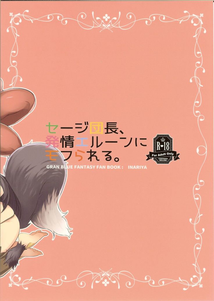 しょうひんめいしじだんちょう、初歩えるんにもふレアル