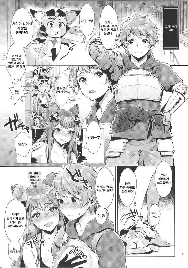 しょうひんめいしじだんちょう、初歩えるんにもふレアル