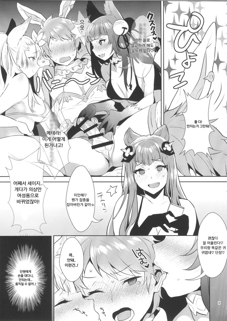 しょうひんめいしじだんちょう、初歩えるんにもふレアル