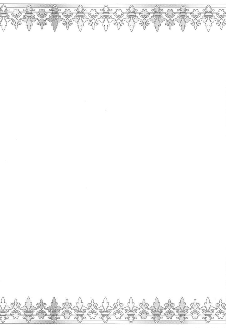 ダンチョウさんからイレスティルへ！