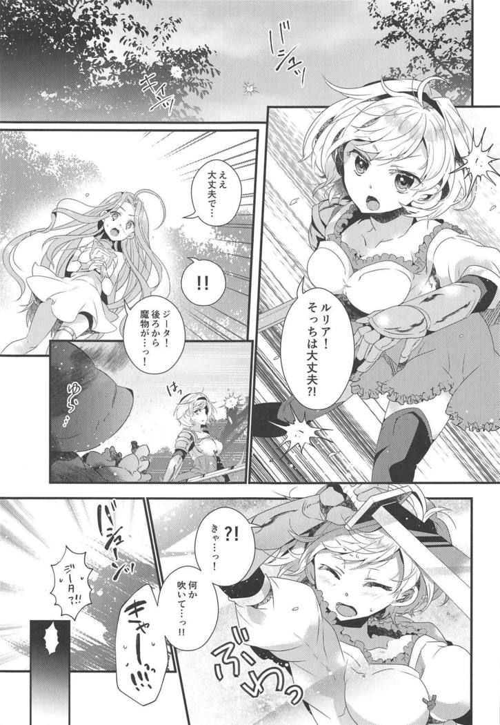 ダンチョウさんからイレスティルへ！