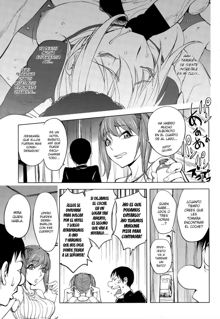 シャッフル！ゼンペン