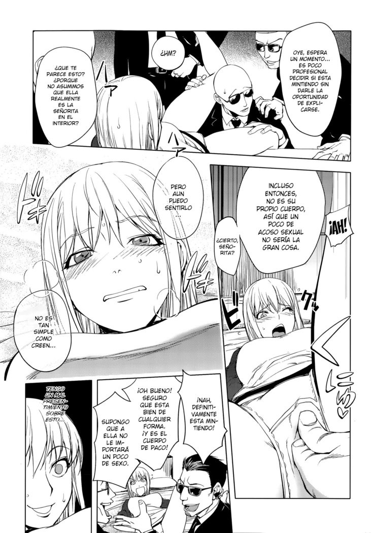 シャッフル！ゼンペン