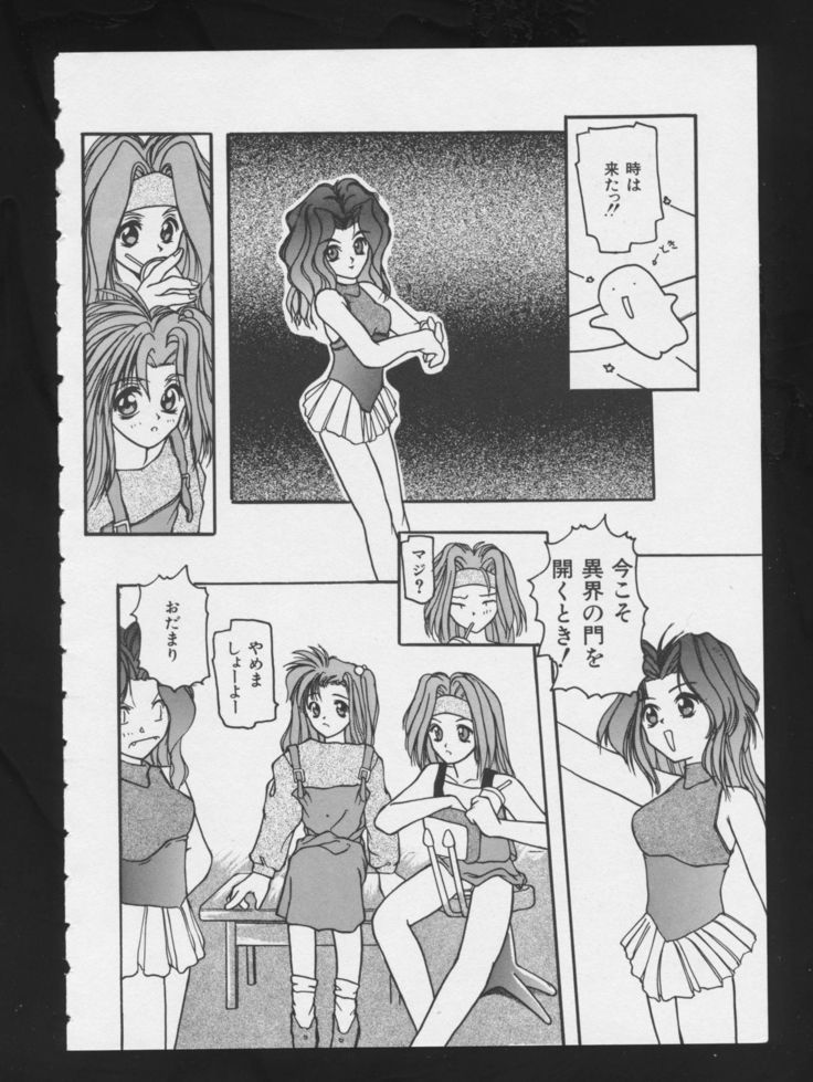 RPGダンスVOL。 1