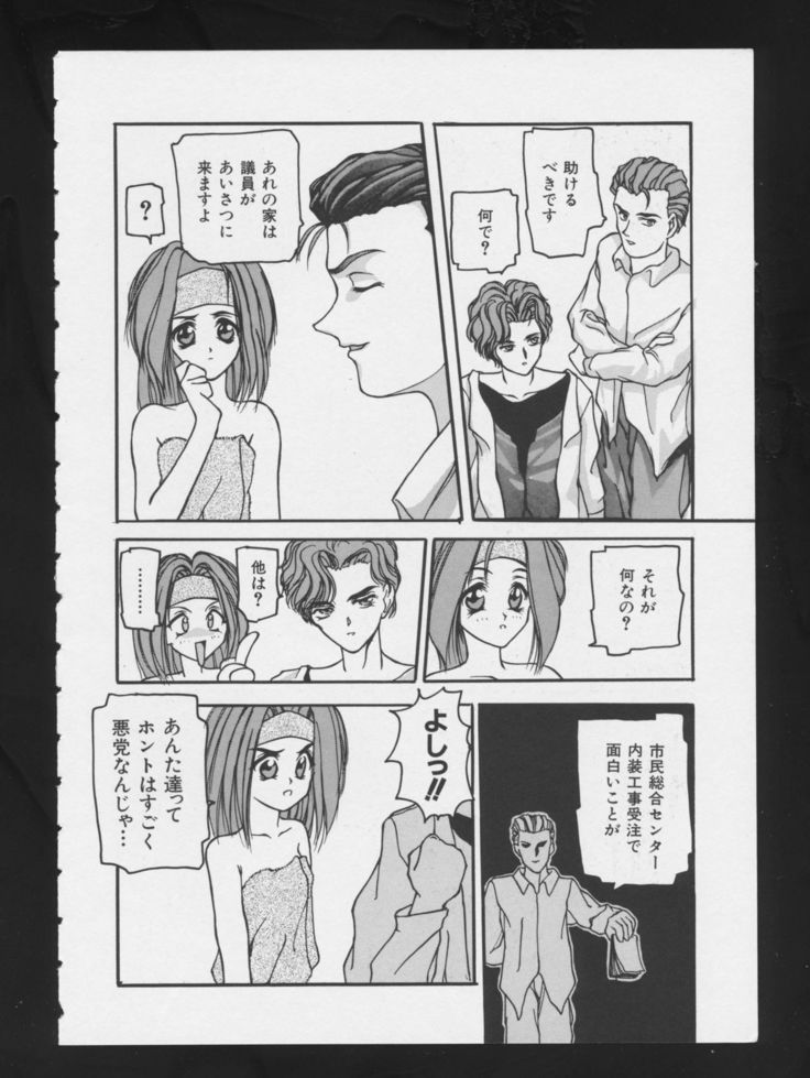 RPGダンスVOL。 1