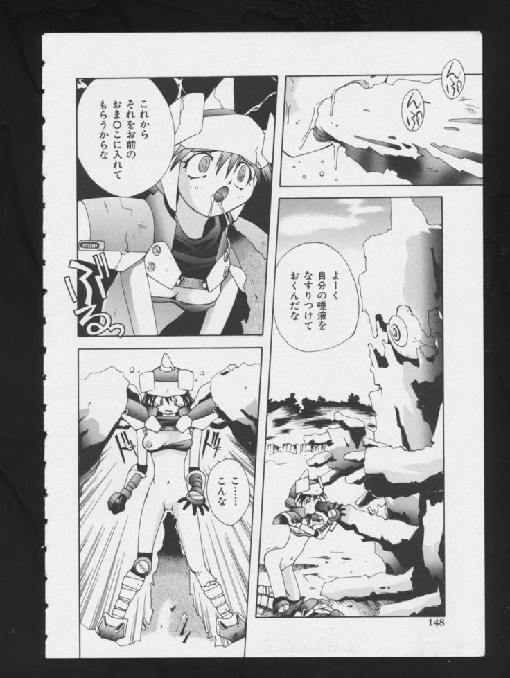 RPGダンスVOL。 1