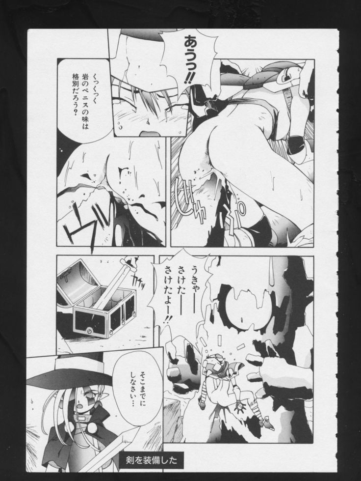 RPGダンスVOL。 1