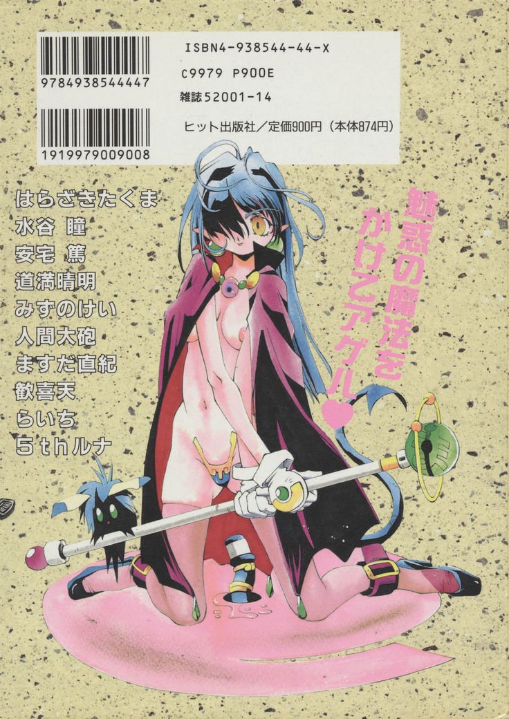 RPGダンスVOL。 1