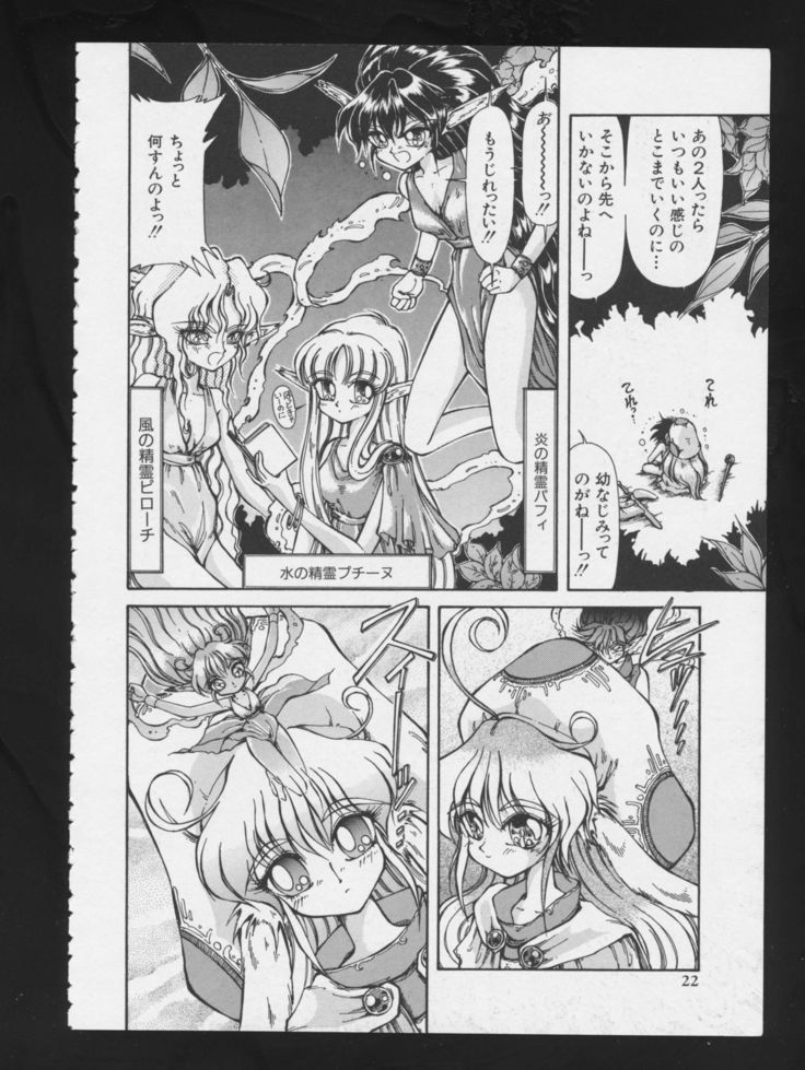 RPGダンスVOL。 1