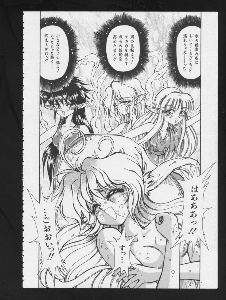 RPGダンスVOL。 1