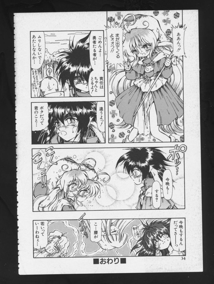 RPGダンスVOL。 1