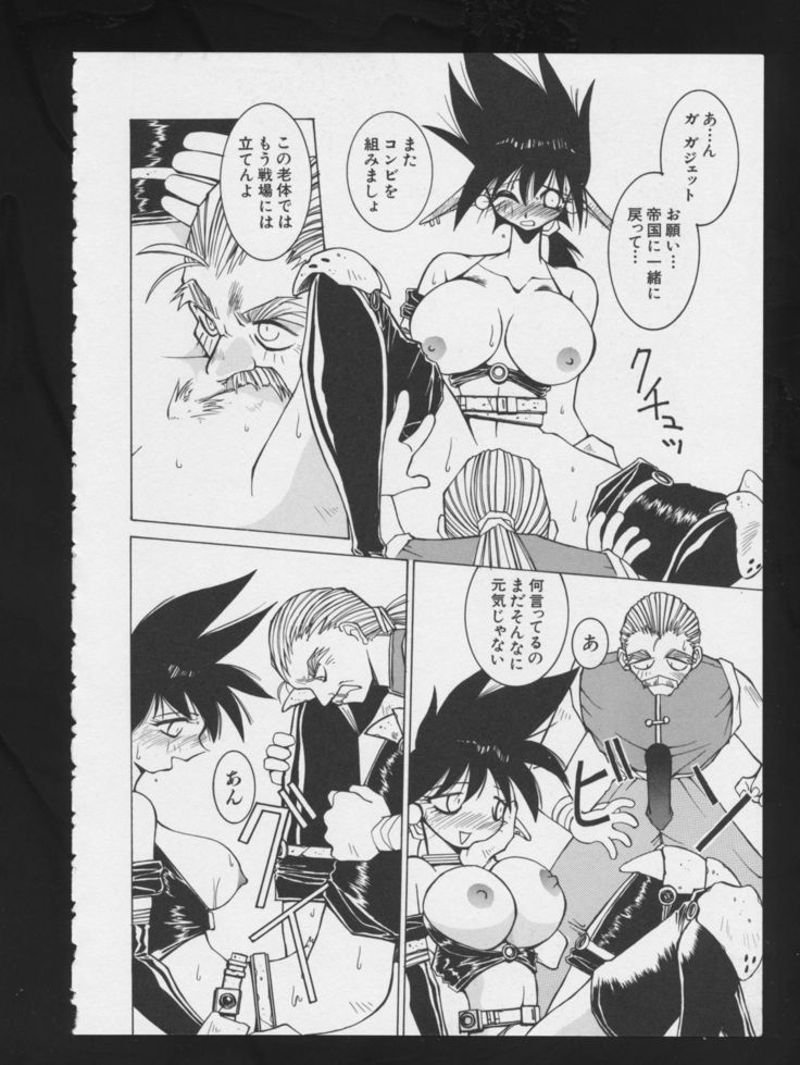 RPGダンスVOL。 1