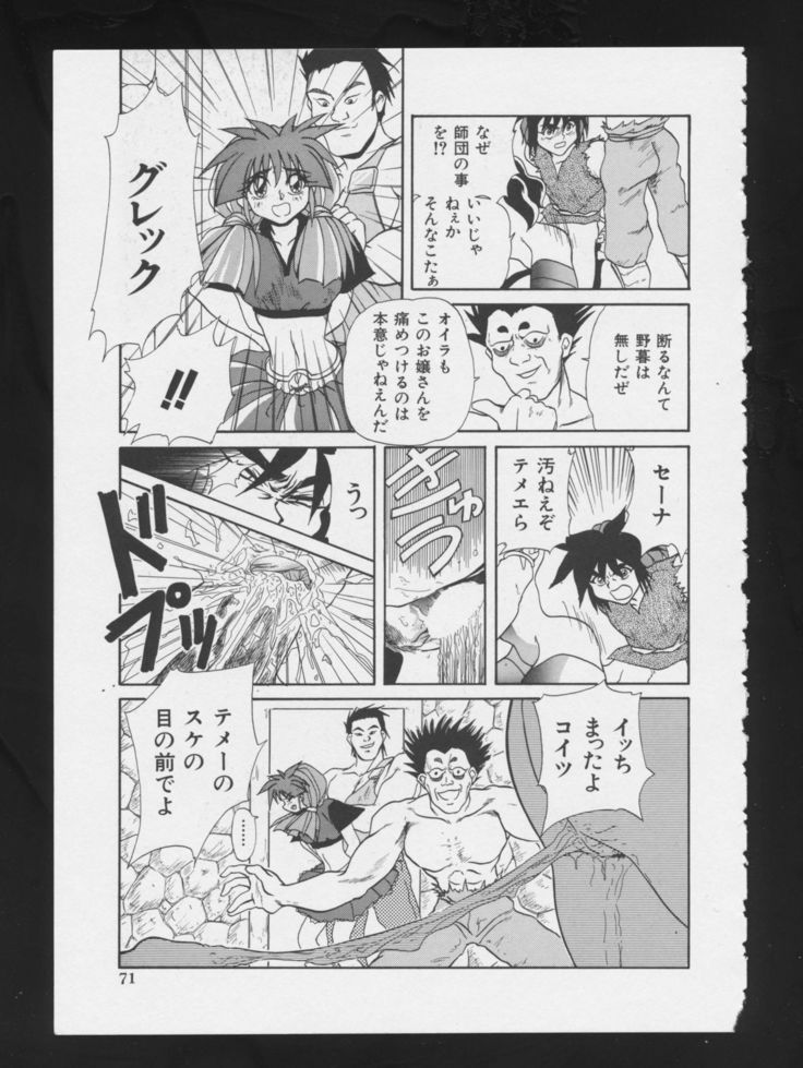 RPGダンスVOL。 1