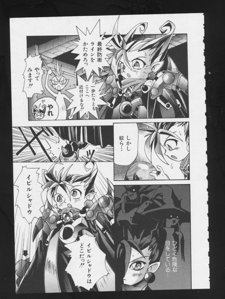 RPGダンスVOL。 1