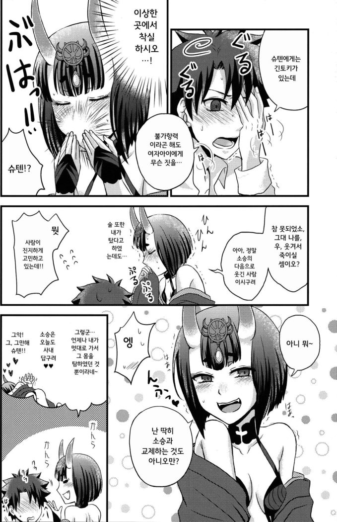 さみしいよるに| 깊은밤에외ة이