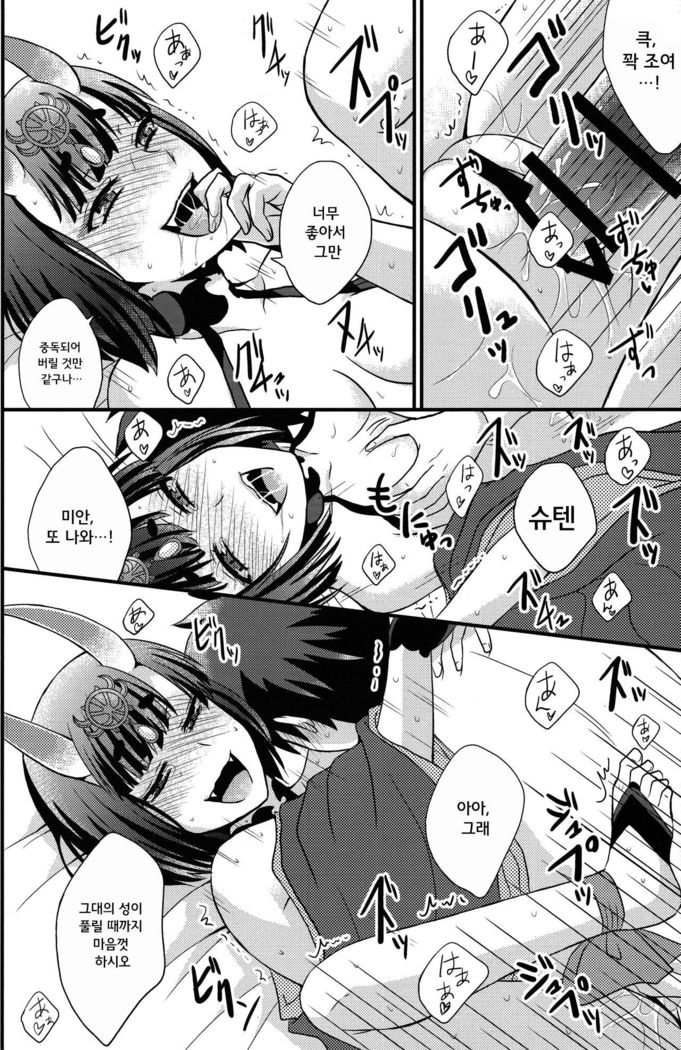 さみしいよるに| 깊은밤에외ة이