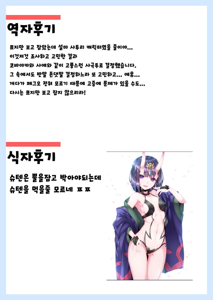 さみしいよるに| 깊은밤에외ة이