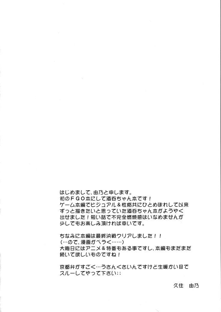 さみしいよるに| 깊은밤에외ة이