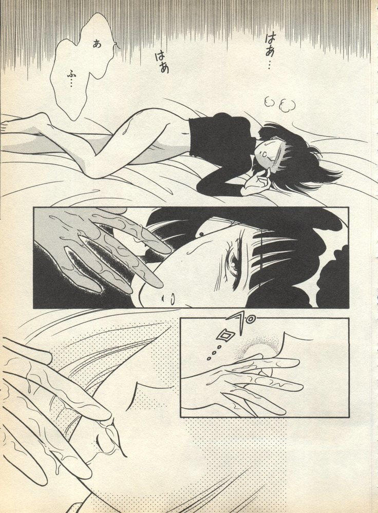 ルナティックパーティー8