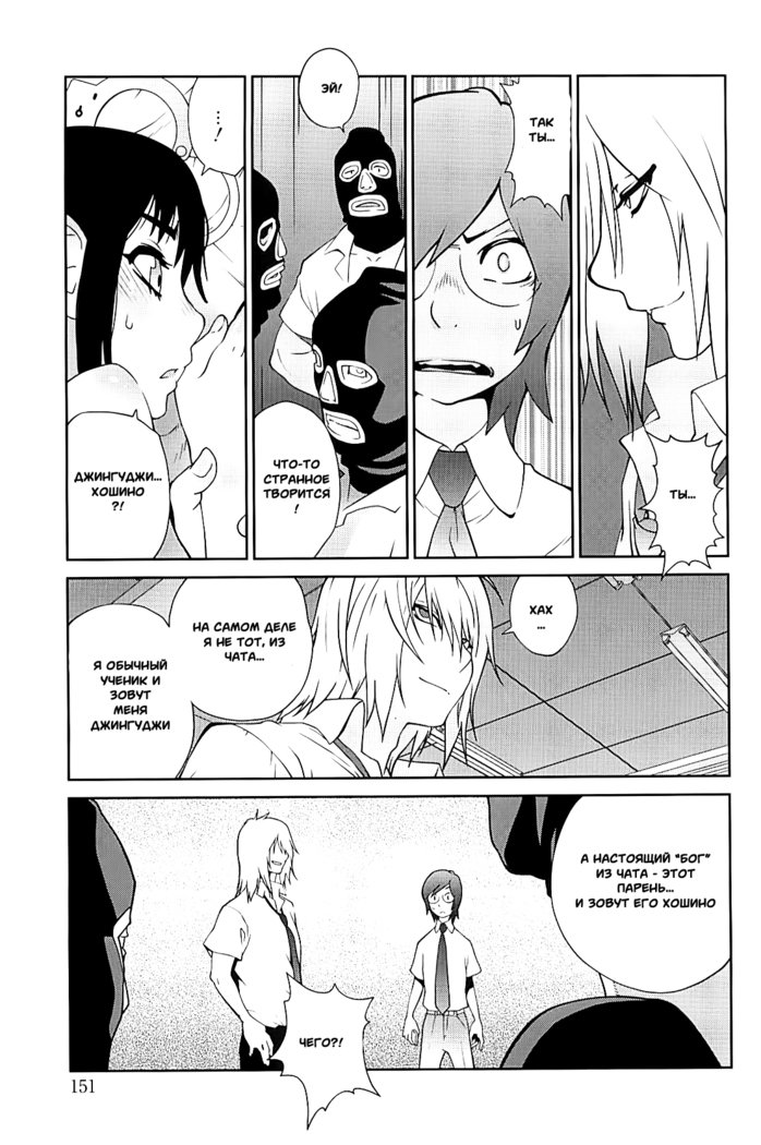 くみきくみつにゅう2-マンモサスヴァッカナラティオ2