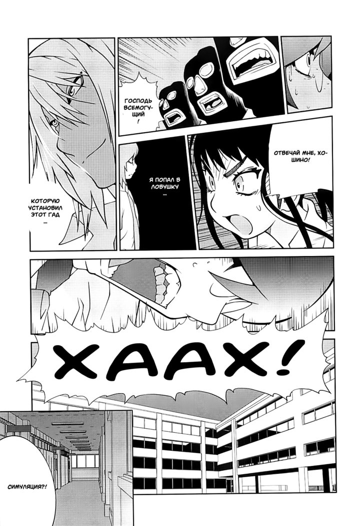 くみきくみつにゅう2-マンモサスヴァッカナラティオ2