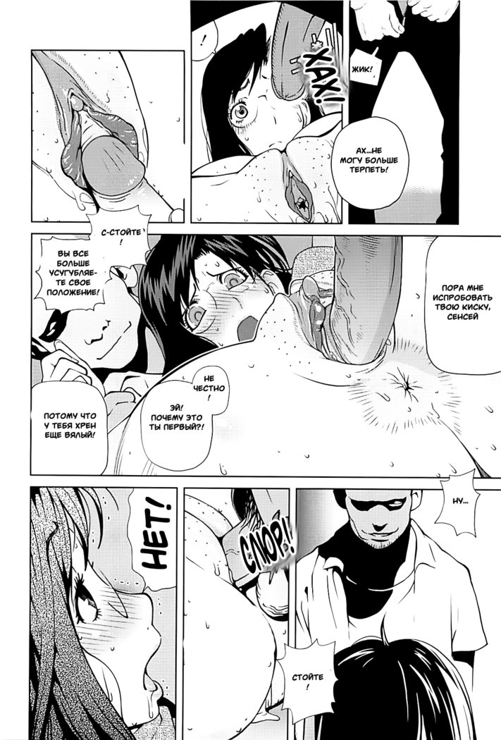 くみきくみつにゅう2-マンモサスヴァッカナラティオ2