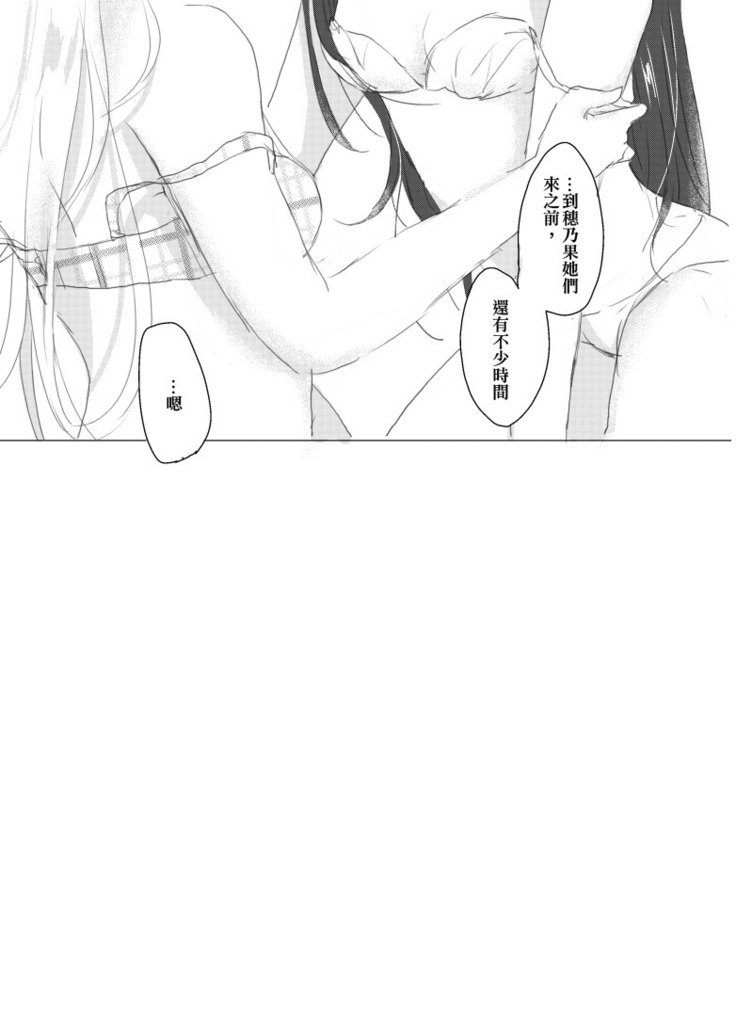 シュガーリフレイン