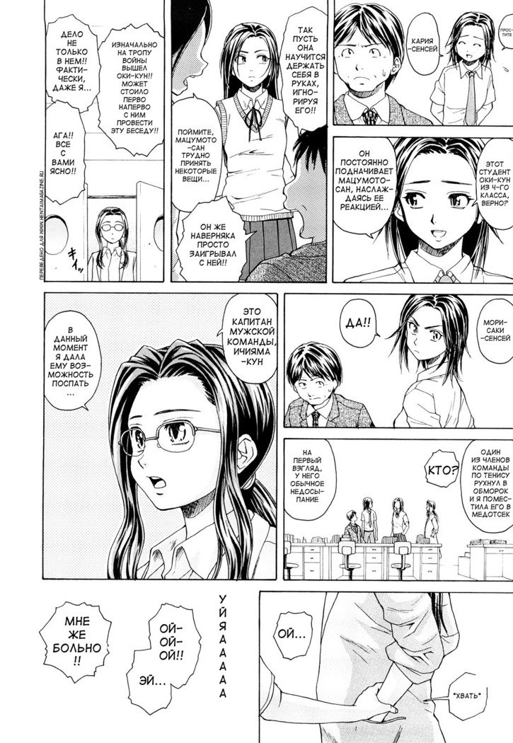 せつないおもい-痛い気持ち