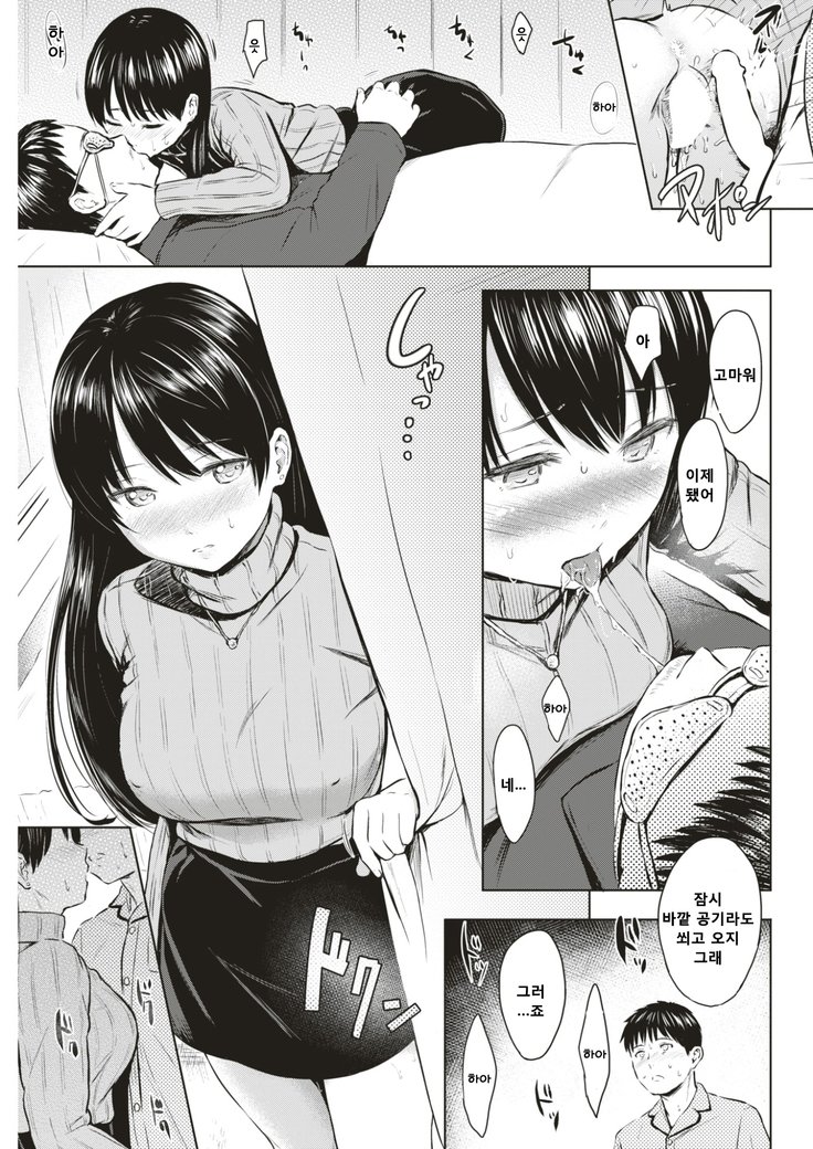 カーテンの向川| 커튼너머