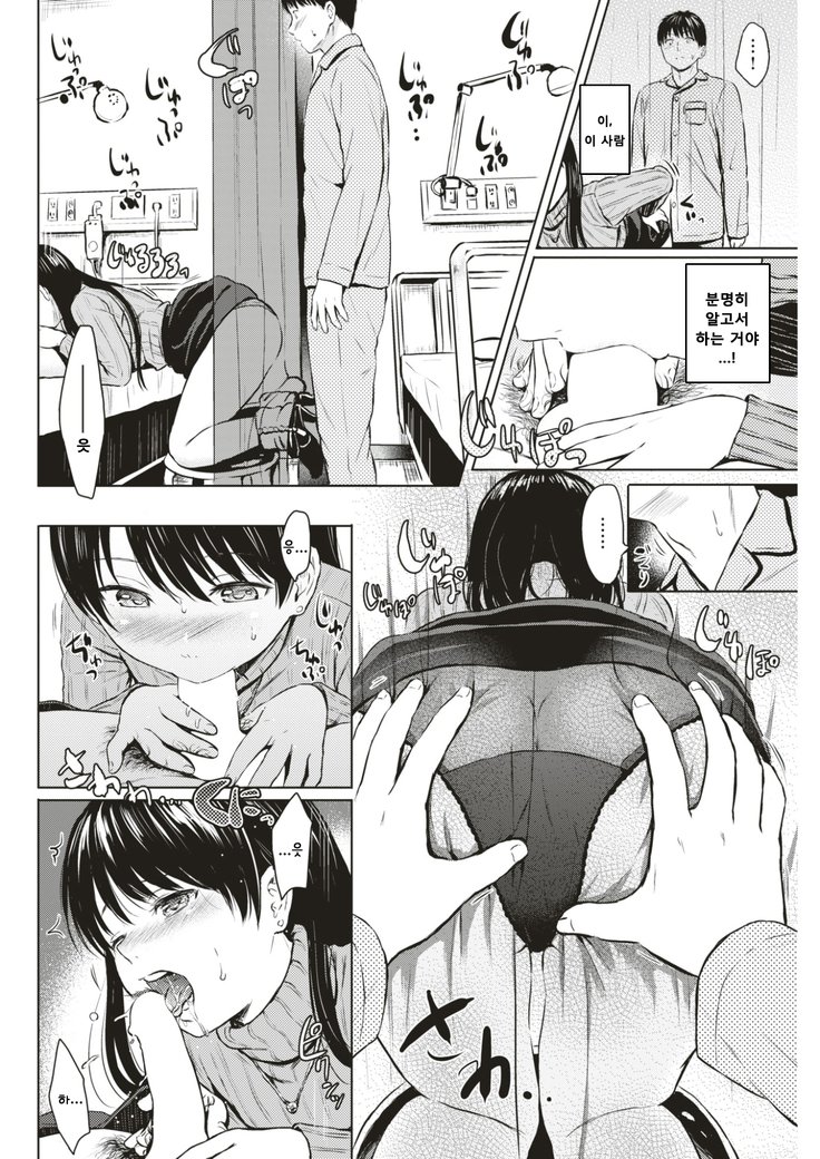 カーテンの向川| 커튼너머