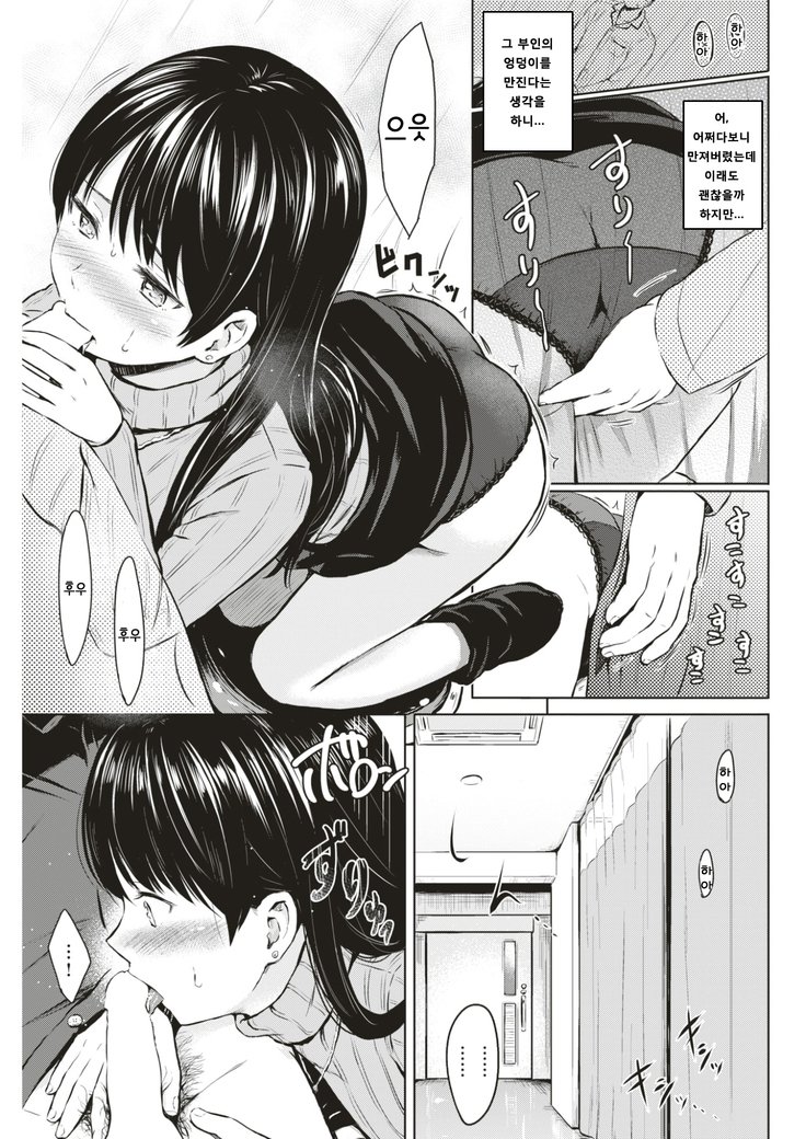 カーテンの向川| 커튼너머