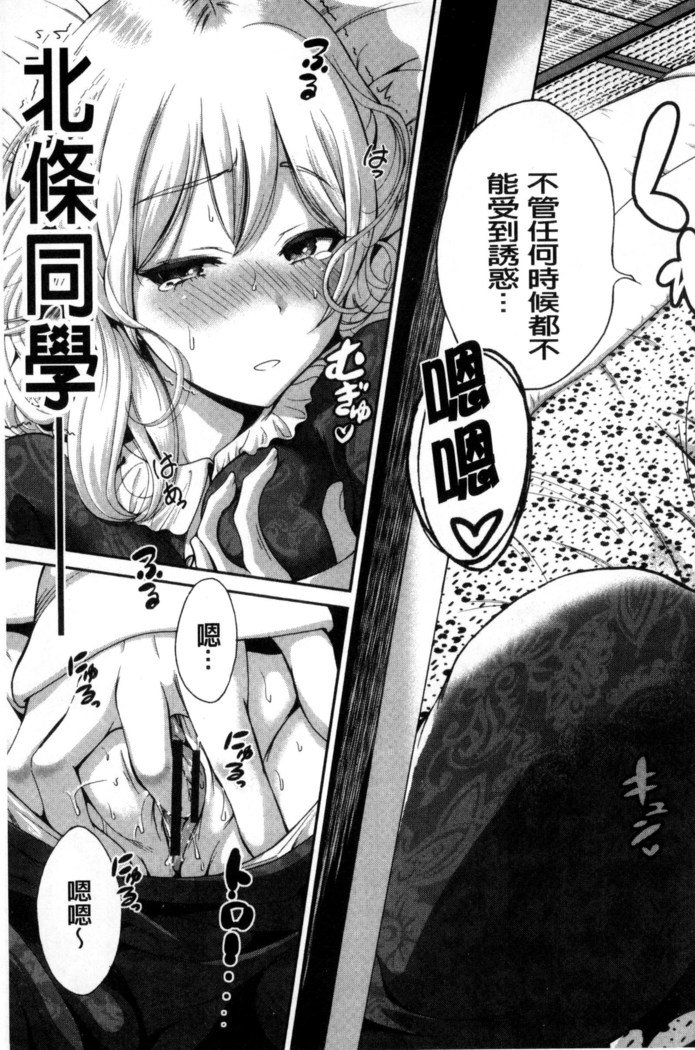 OretokuShugakuryokou│我的校外教學旅行