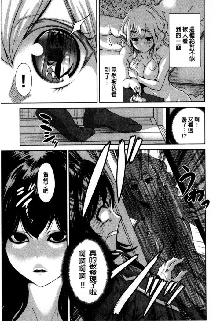 OretokuShugakuryokou│我的校外教學旅行