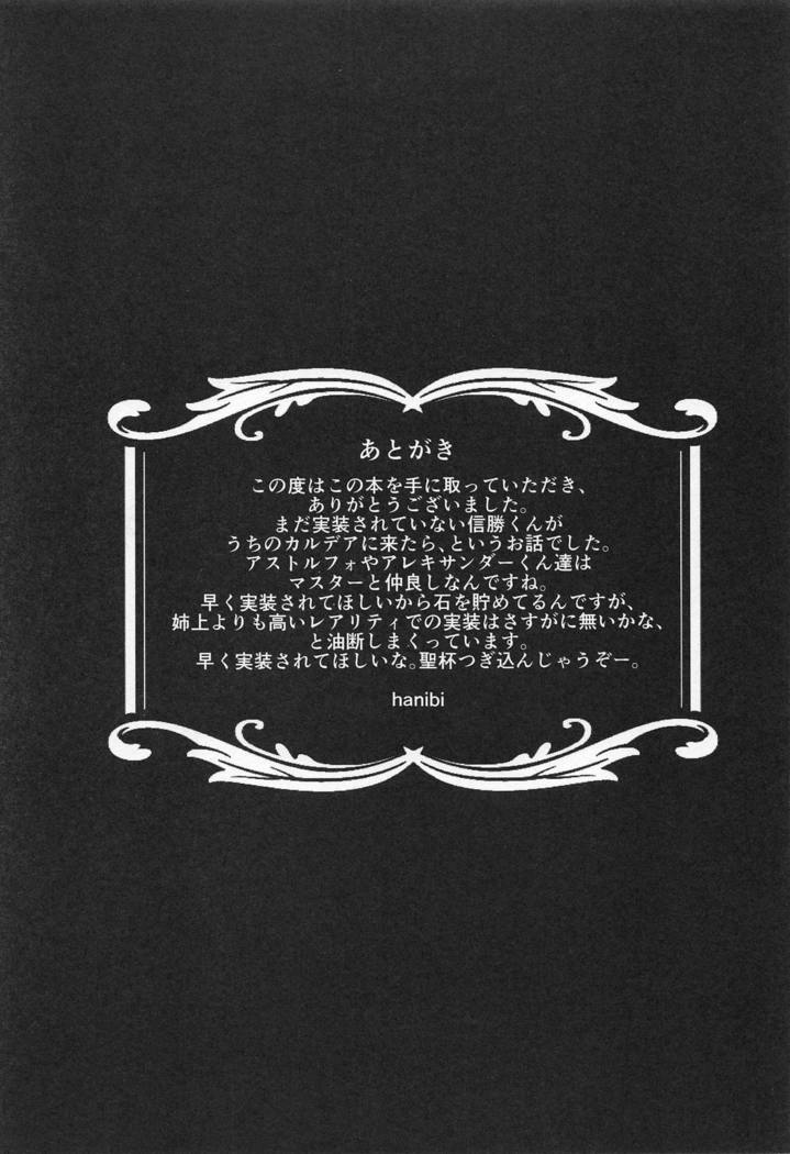 トリプルトラップ