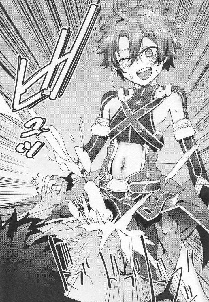 トリプルトラップ