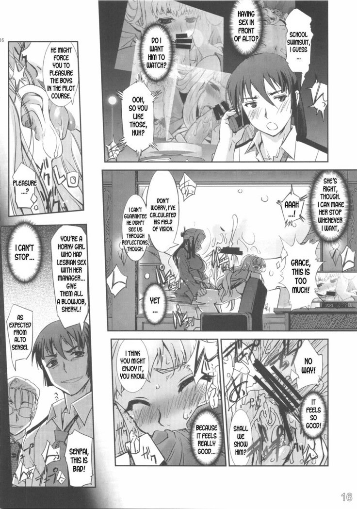 ふたなりのFは、フロンティアのF