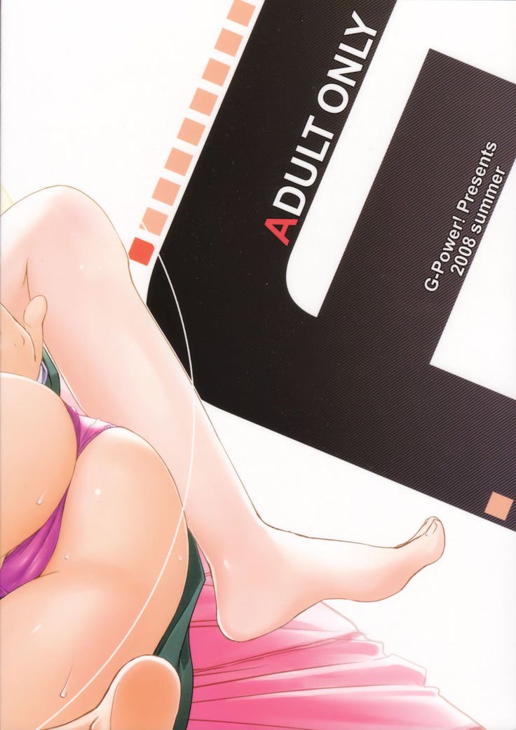 ふたなりのFは、フロンティアのF