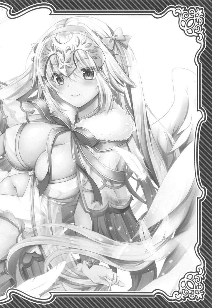 インラン学園ジャンヌ-内目美薬中者!!-