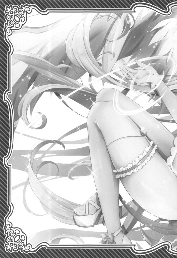 インラン学園ジャンヌ-内目美薬中者!!-