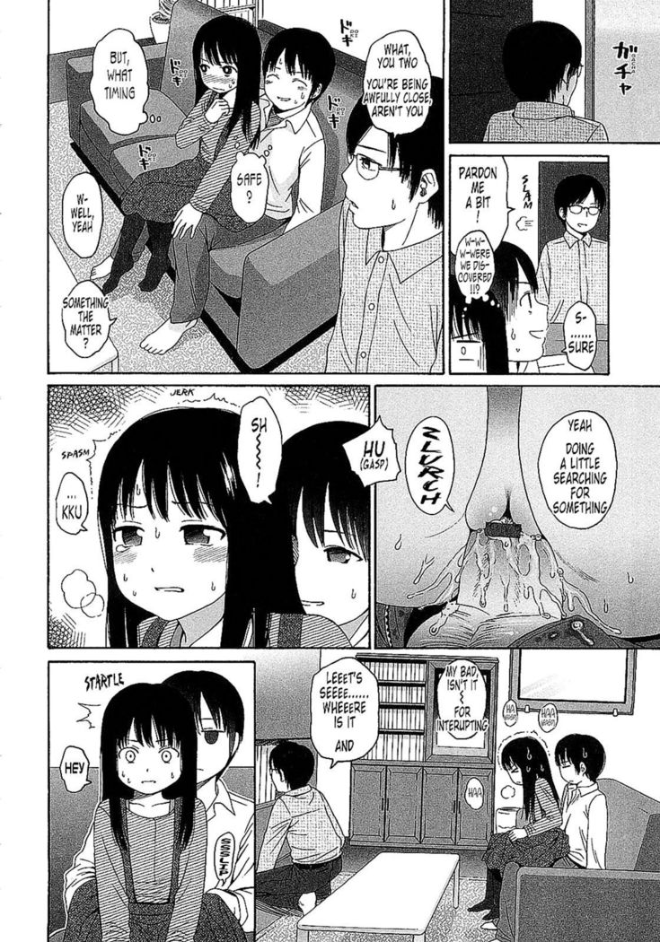 ほとんど捕まる