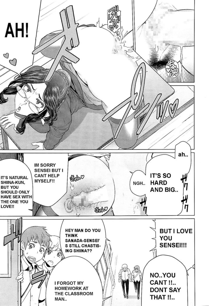 ほとんど捕まる