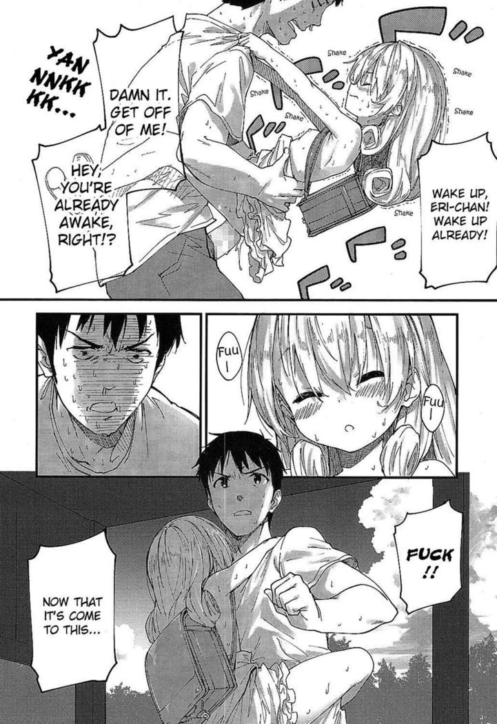 ほとんど捕まる